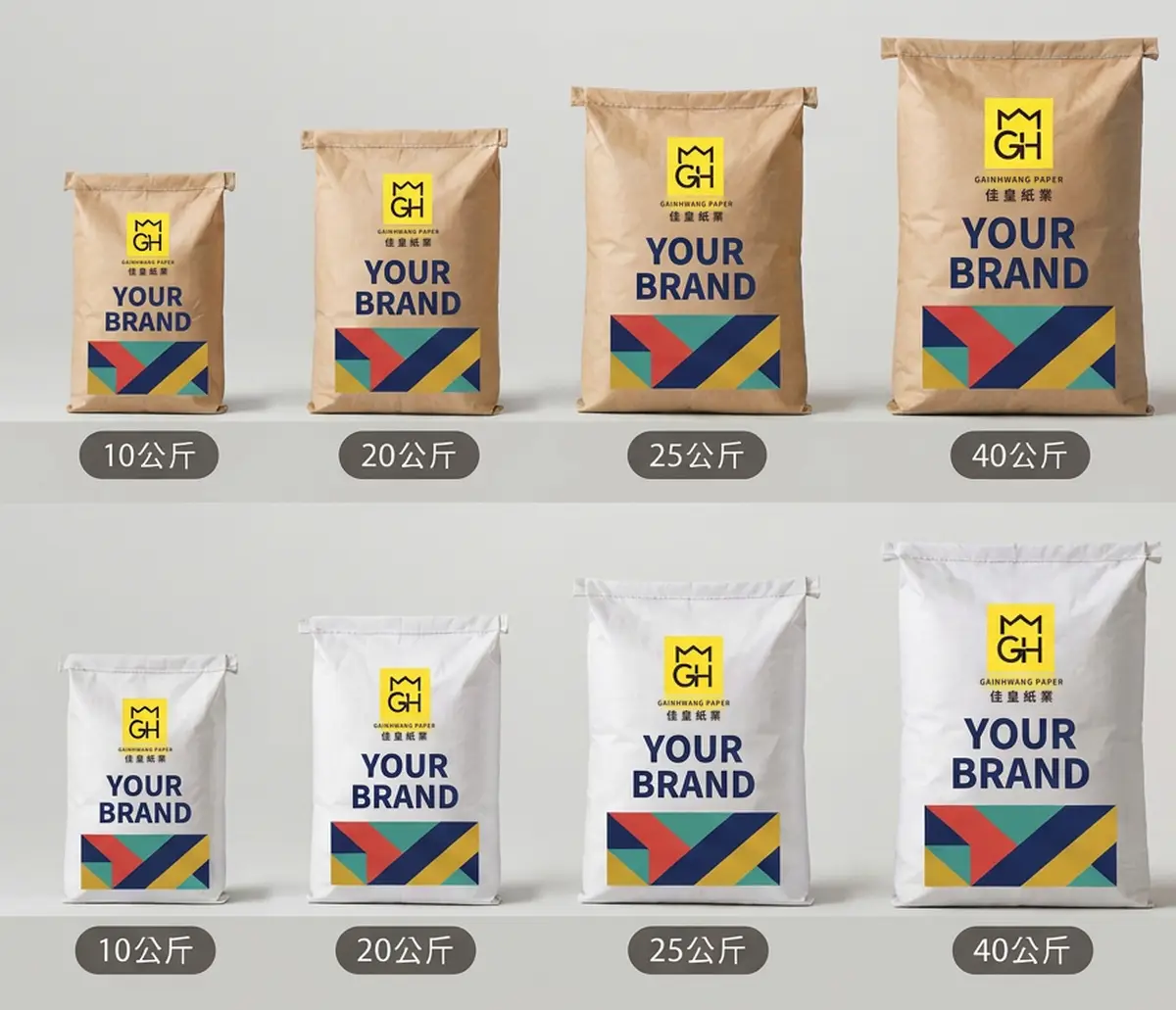 Guide des dimensions des sacs en papier kraft personnalisés Gain Hwang | 10, 20, 25, 40 kg