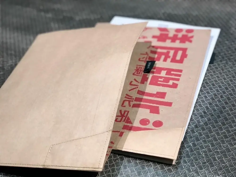 Chia Huang Circular Creative Printed Kraft Paper Bag